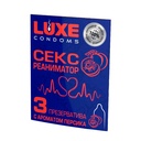Презерватив от LUXE Секс Реаниматор (3шт в уп)