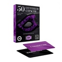 Эротическая игра 50 Оттенков Страсти 18+
