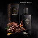 Туалетная вода GOURMAN №6 с феромонами (100 мл)