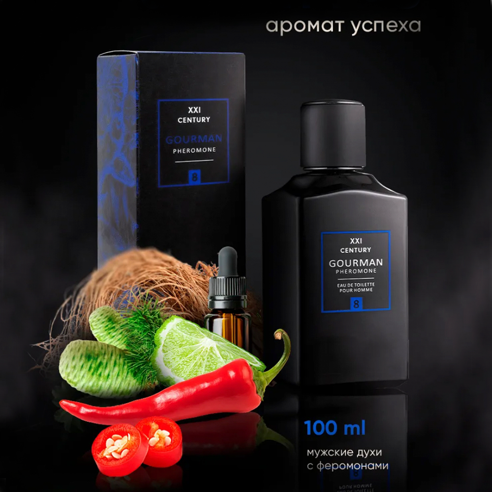 Туалетная вода GOURMAN №8 с феромонами (100 мл)