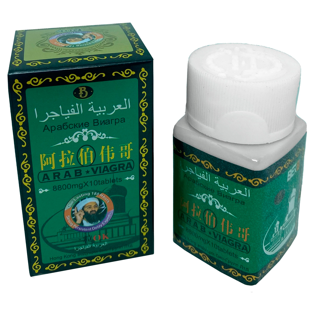 Виагра для мужчин Арабская Arab Viagra