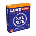 Презервативы  от LUXE большого размера XXL (3 шт в уп.)