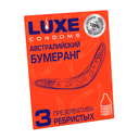 Презервативы ребристые Luxe Австралийский бумеранг, запах мандарина (3 шт в уп.)