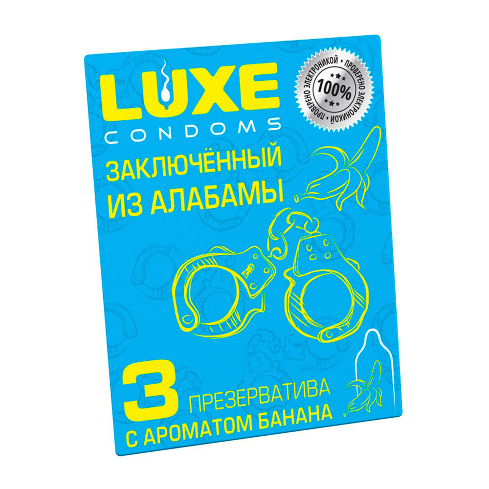 Презервативы от LUXE Заключенный из Алабамы (3шт в уп.)