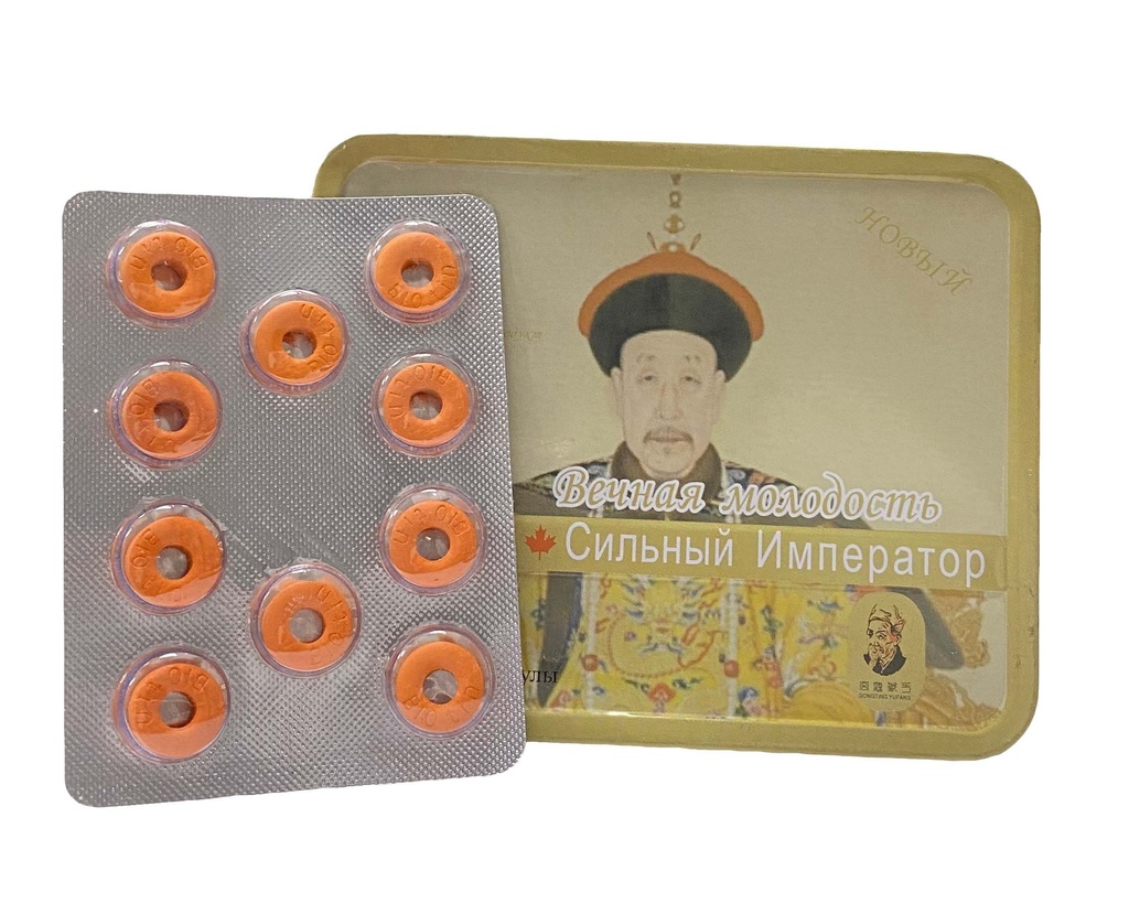Виагра для мужчин Сильный Император ( 10 шт )