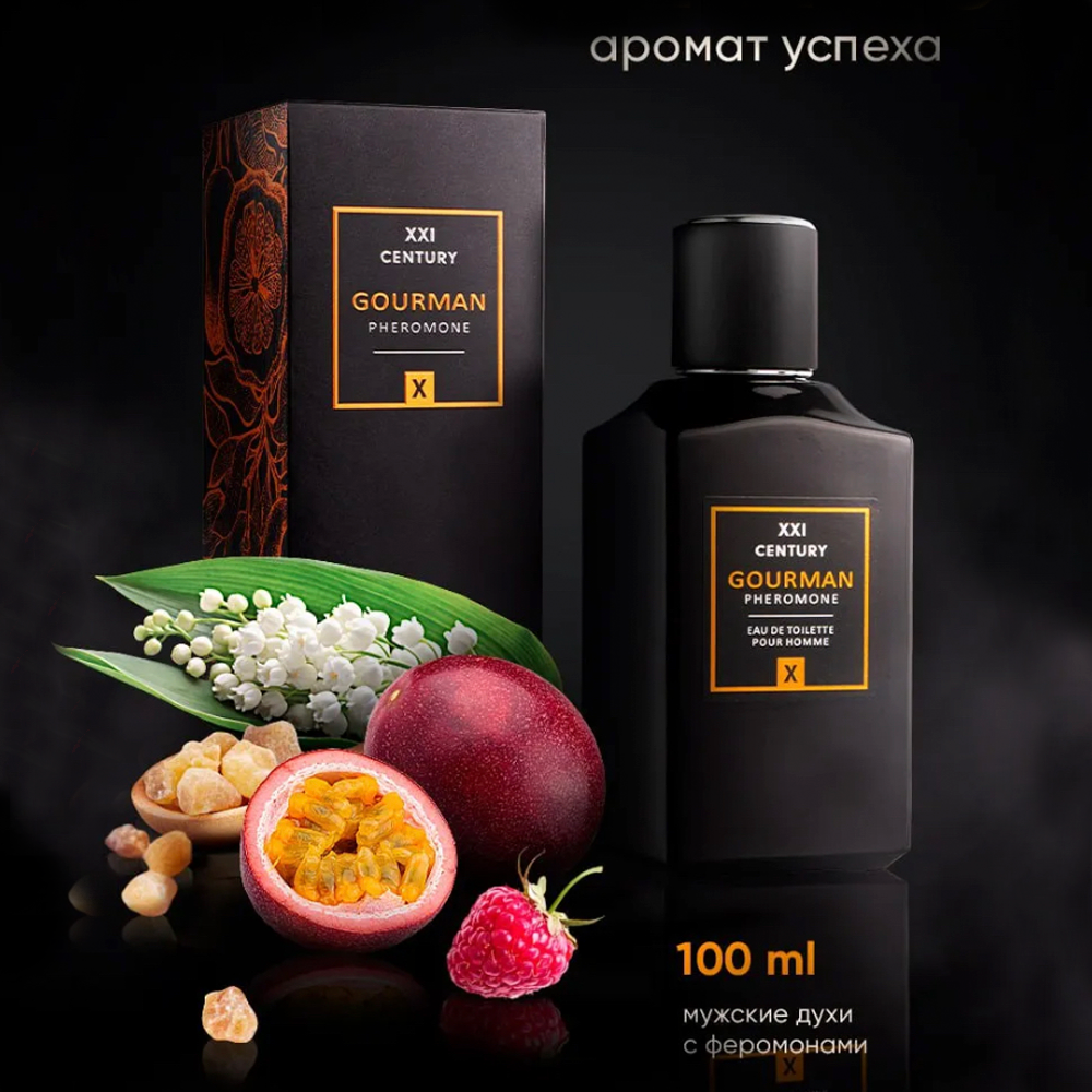 Туалетная вода GOURMAN №10 С феромонами (100 мл)