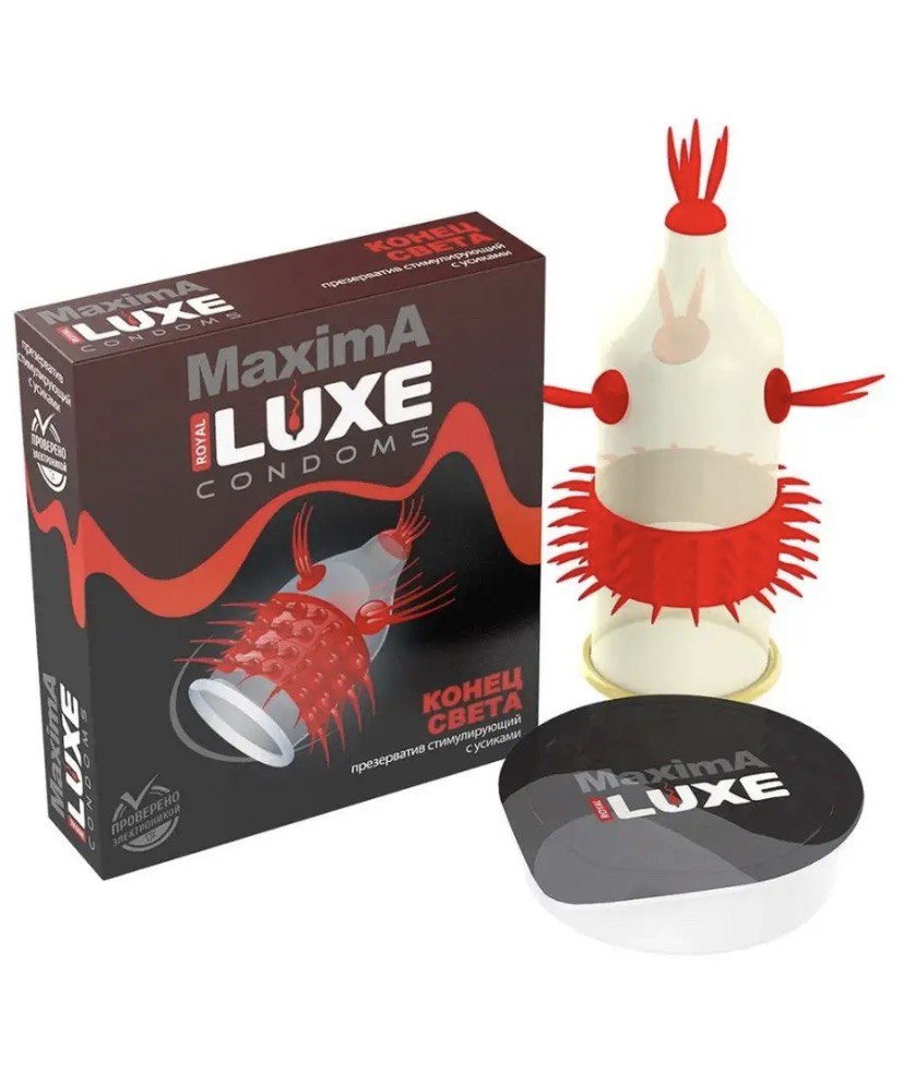 Презерватив от LUXE  Конец Света (1шт в уп)