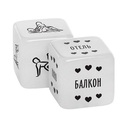 Кубики для игр "Возьми меня" 18+ (2 неоновых кубика)