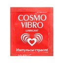 Лубрикант возбуждающий COSMO VIBRO (саше 3 гр)