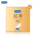 Презерватив ультратонкий durex (2 шт в уп) из натурального латекса